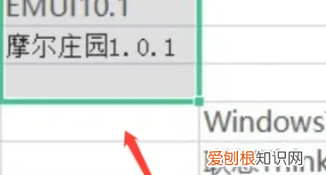 excel中不要的内容怎么删除
