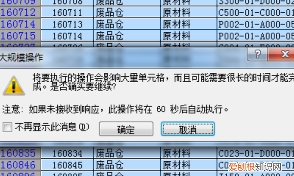 excel中不要的内容怎么删除