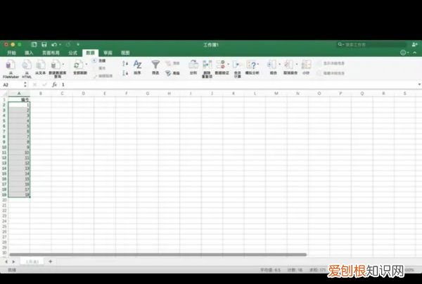 excel中不要的内容怎么删除