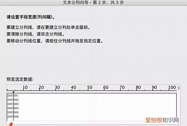 excel中不要的内容怎么删除