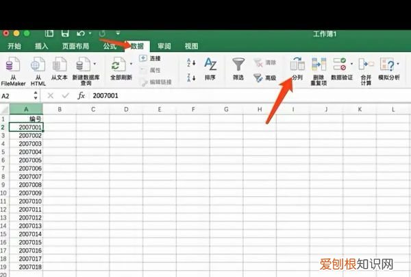 excel中不要的内容怎么删除