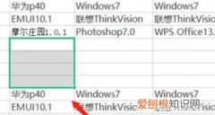 excel中不要的内容怎么删除