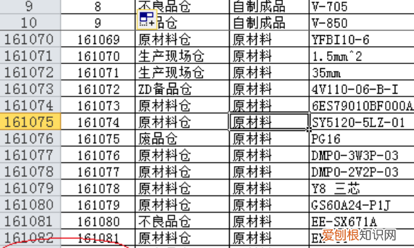 excel中不要的内容怎么删除