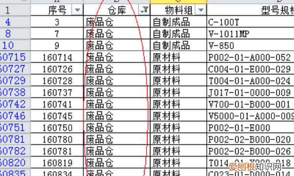 excel中不要的内容怎么删除