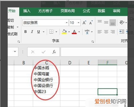 excel中不要的内容怎么删除