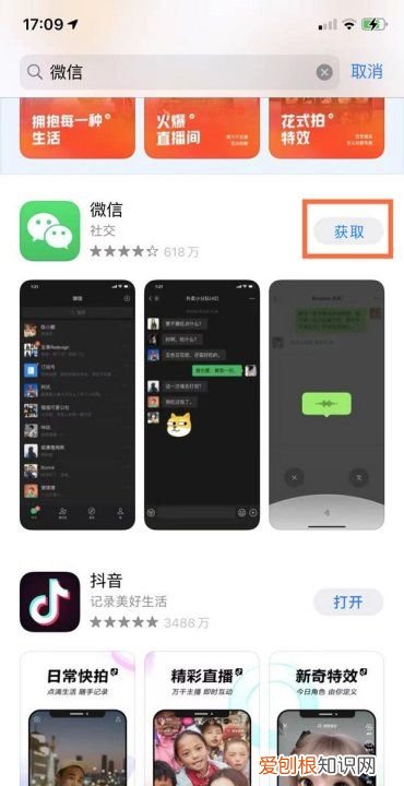 苹果手机怎么杀毒，苹果手机有杀毒功能吗