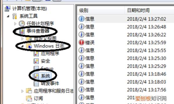 电脑开机记录怎么查，怎么查看电脑开机时长