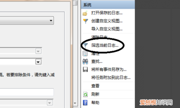 电脑开机记录怎么查，怎么查看电脑开机时长