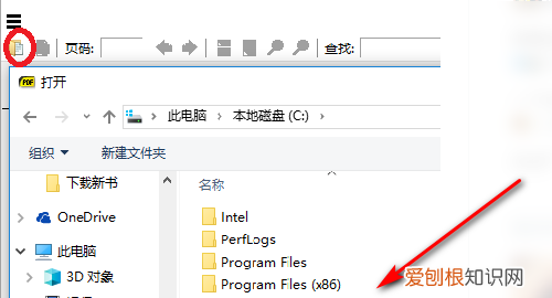 pdf怎么一页一页放映,怎么让pdf像ppt一样播放
