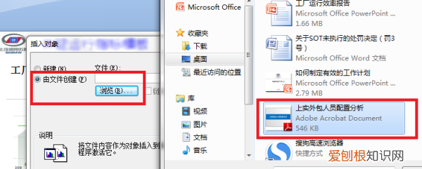 pdf怎么一页一页放映,怎么让pdf像ppt一样播放