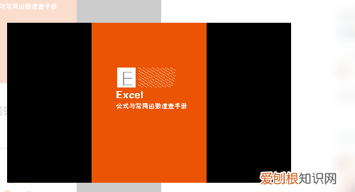 pdf怎么一页一页放映,怎么让pdf像ppt一样播放