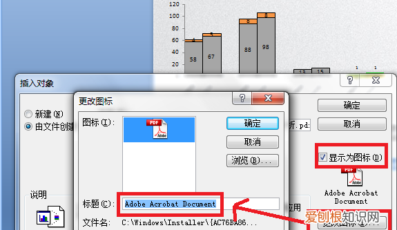 pdf怎么一页一页放映,怎么让pdf像ppt一样播放