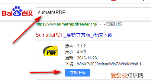 pdf怎么一页一页放映,怎么让pdf像ppt一样播放
