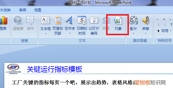 pdf怎么一页一页放映,怎么让pdf像ppt一样播放