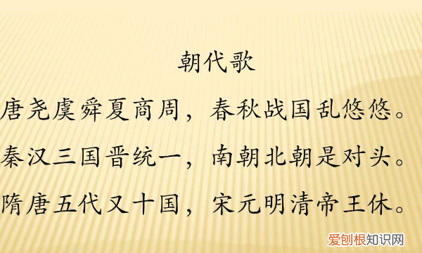 如何学会编顺口溜，顺口溜大全100首搞笑押韵