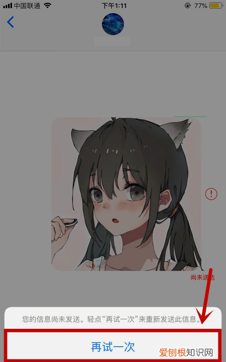 手机网络怎么重置，iphone手机怎么重置还原网络设置密码