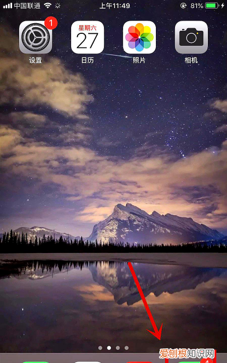 手机网络怎么重置，iphone手机怎么重置还原网络设置密码