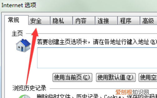 IE怎么举报网站问题，域名被ie拦截为不安全的网站怎么办