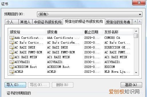IE怎么举报网站问题，域名被ie拦截为不安全的网站怎么办