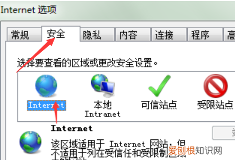 IE怎么举报网站问题，域名被ie拦截为不安全的网站怎么办