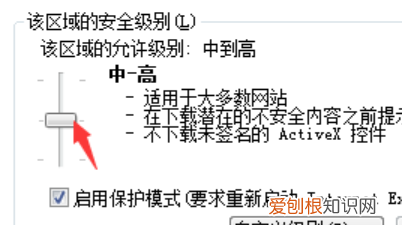 IE怎么举报网站问题，域名被ie拦截为不安全的网站怎么办