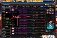 DNF如何制作附魔宝珠，dnf卡片在哪里合成宝珠