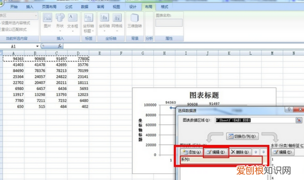 excel怎么画曲线图，如何用excel制作曲线图表