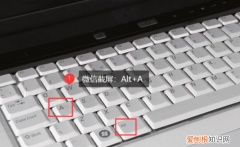 用电脑如何截屏，如何在电脑上截屏图片