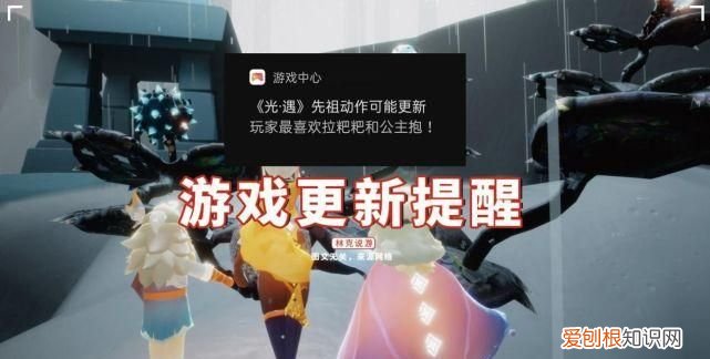 光遇特关提醒需要双向，光遇上线提醒是双向的吗