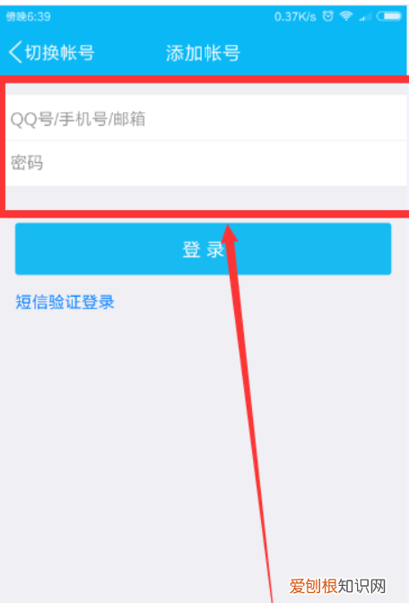 腾讯如何登录别人的会员,腾讯用别人的会员怎么登录不了