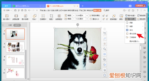 ppt透明背景怎么做,ppt文本框背景怎么设置透明度