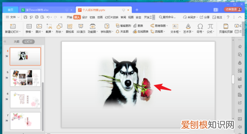 ppt透明背景怎么做,ppt文本框背景怎么设置透明度