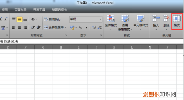 怎么设置excel行高自适应