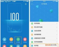 qq指纹锁怎么设置方法，qq怎么设置指纹锁进入vivo