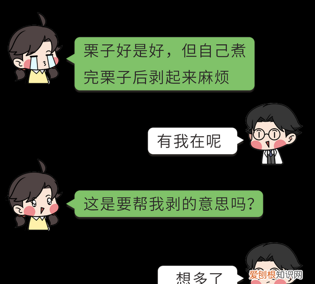 吃板栗有什么好处板栗应该怎样吃