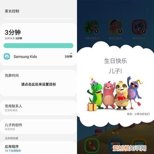 苹果儿童模式怎么开启,苹果手机怎么设置儿童空间