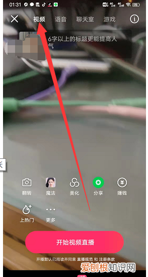 快手直播怎么开，快手怎么直播放电影