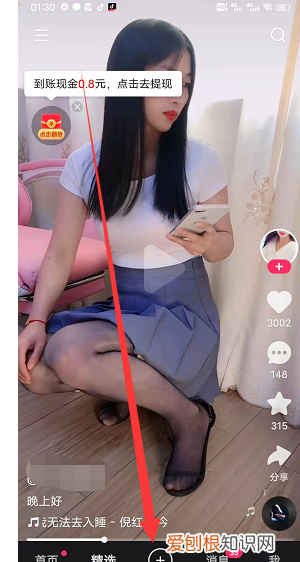 快手直播怎么开，快手怎么直播放电影