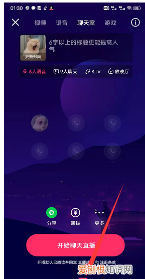 快手直播怎么开，快手怎么直播放电影