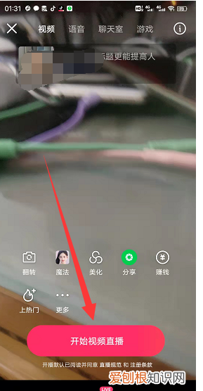 快手直播怎么开，快手怎么直播放电影