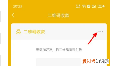 微信收款怎么设置语音播报,微信收款怎么打开语音播报