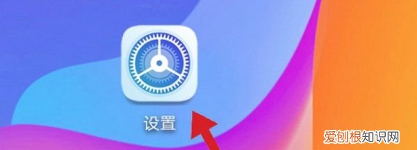 QQ消息在手机屏幕上怎么显示