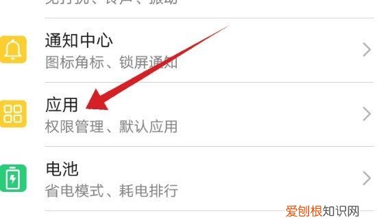 QQ消息在手机屏幕上怎么显示