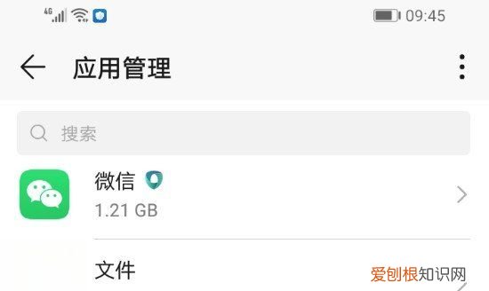 QQ消息在手机屏幕上怎么显示