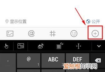 怎么发布有音乐的微博，微博怎么发带播放键的音乐