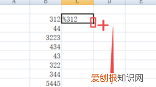 Excel数字怎么转大写