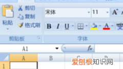 Excel数字怎么转大写
