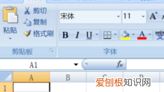 Excel数字怎么转大写