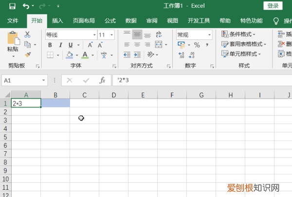 Excel数字怎么转大写