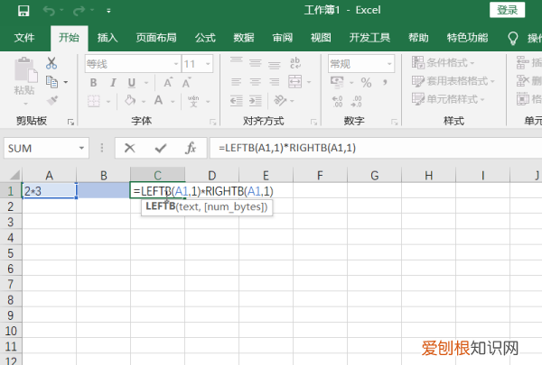 Excel数字怎么转大写